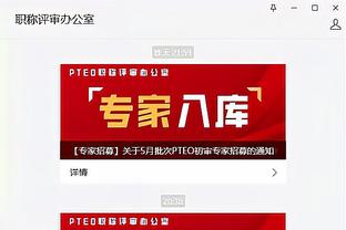 江南娱乐app官网入口网址大全截图1