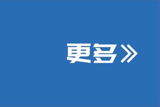 马龙：亚历山大速度很快但不急 今天最担心雷霆的防守压迫力