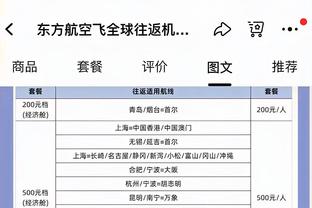 连胜要来了？马刺本赛季取得20+领先时4胜1负