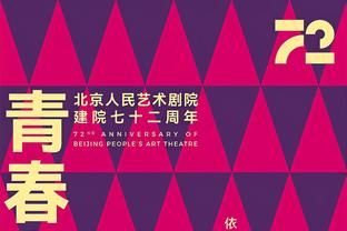 加纳乔本场数据：1次错失良机，4射1正，4次过人0成功，评分6.2分