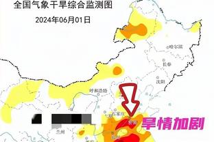 开云登录入口官网查询截图2