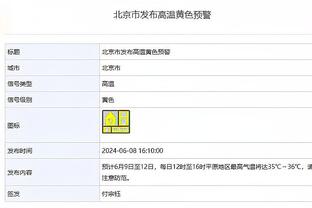 雷竞技游戏平台截图4