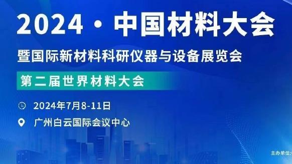 半岛电竞官方网站下载安装手机版截图1