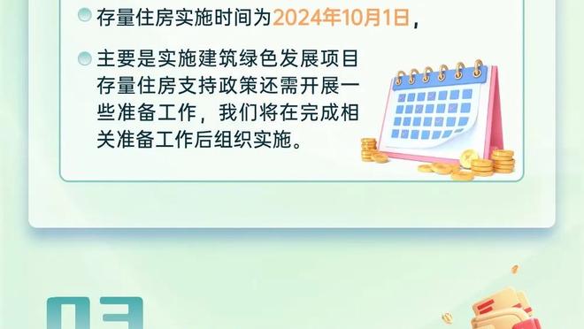 C-约翰逊谈输球：球队不能一直改变打法 这就是我们偏离的方向