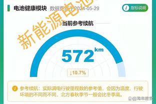 沃特金斯：惨败热刺不会定义我们整个赛季，我们仍有很多比赛要踢